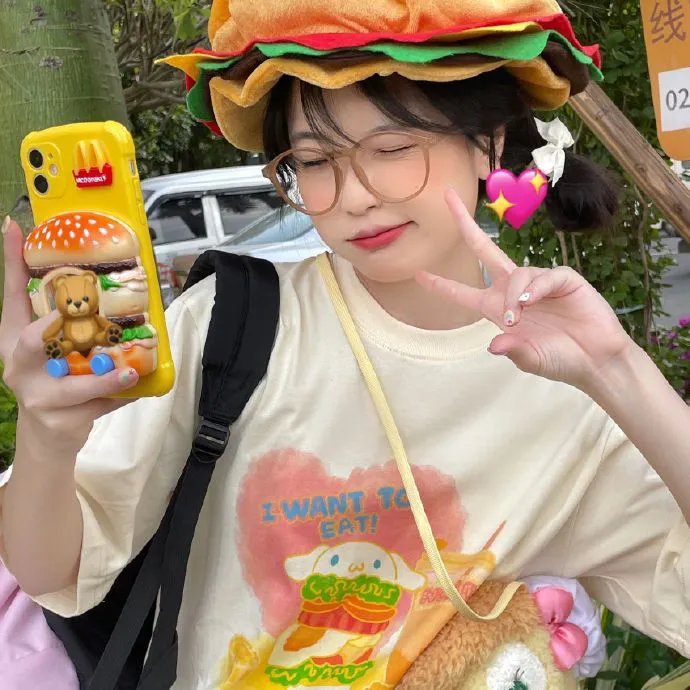 我不玩